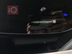 بي ام دبليو الفئة 7